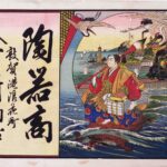 郷土の引札
