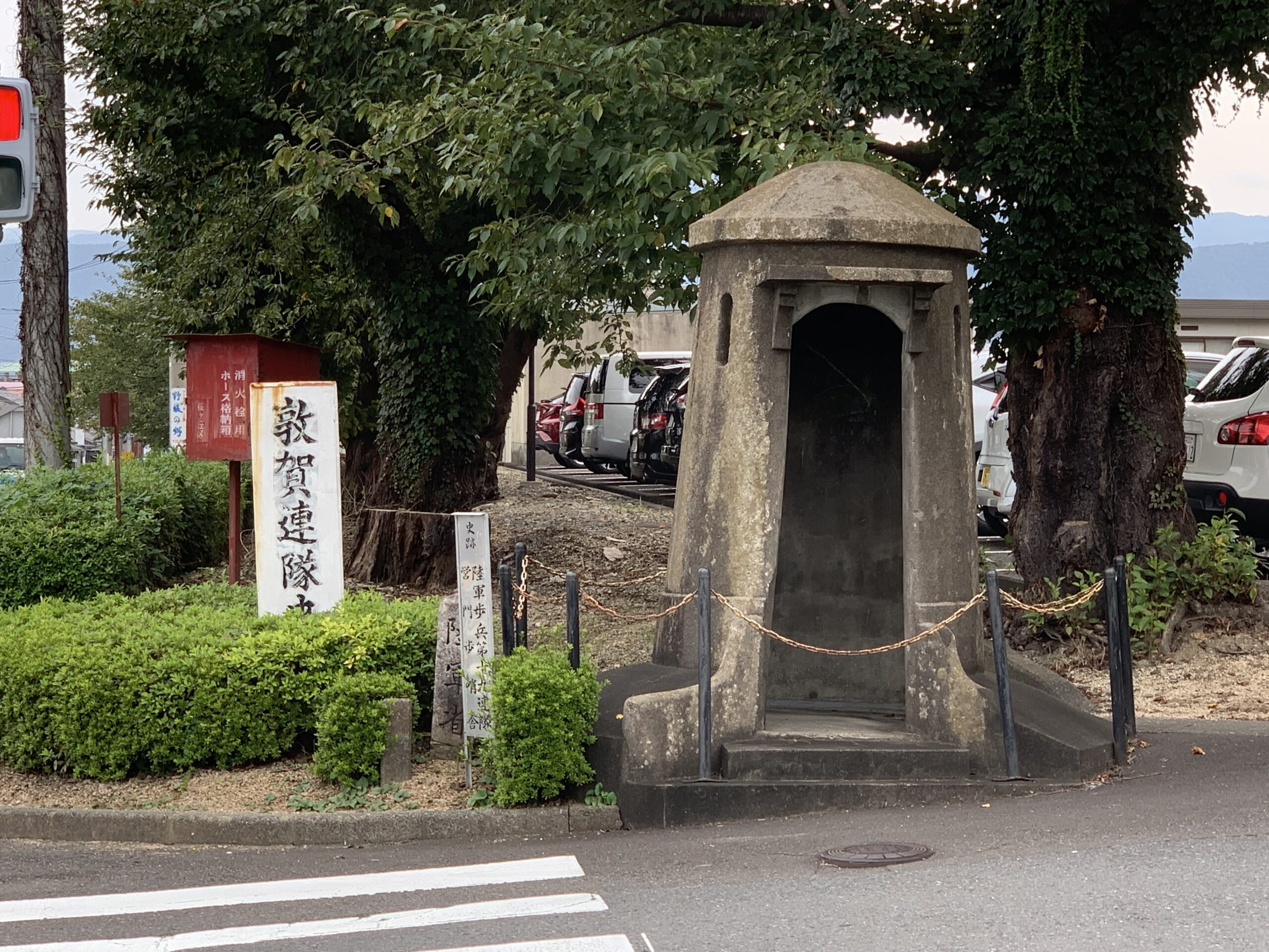 敦賀市立博物館 つるが歴史遺産 陸軍歩兵第十九連隊営門歩哨舎