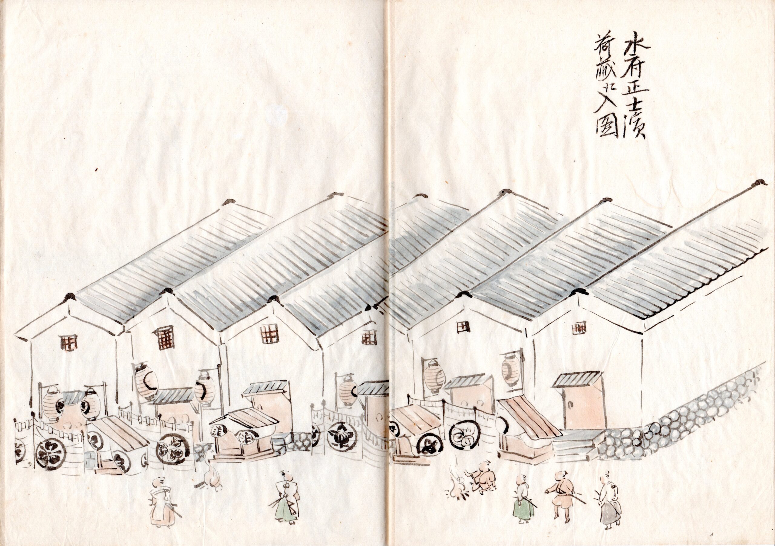 敦賀市立博物館 天狗党資料展