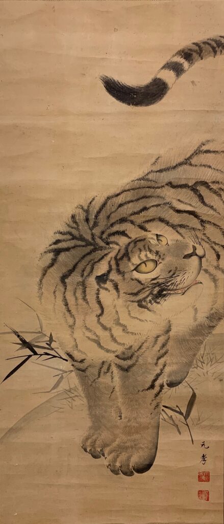 内海元孝筆「猛虎図」