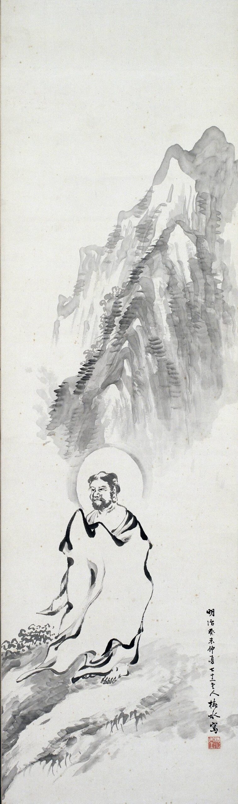 内海元紀筆「出山釈迦図」